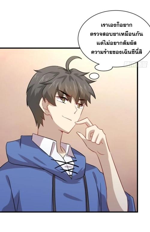 อ่านมังงะ